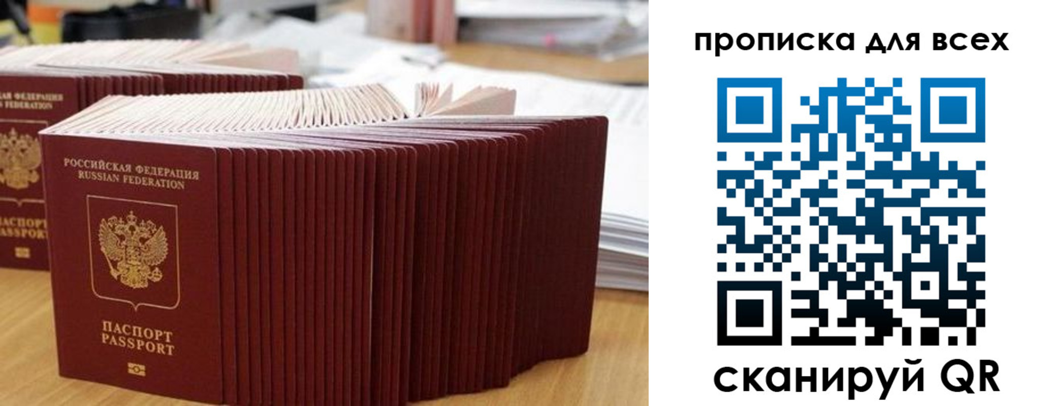 прописка для кредита в Железногорск-Илимском